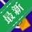 WinDjViewv2.1.0 ����PDF�Ķ���