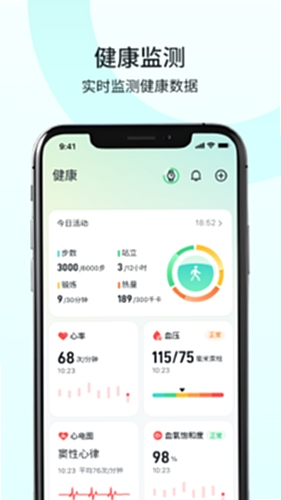 SKG Health 官方下载地址