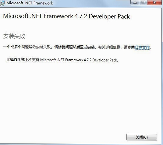 Microsoft .NET Framework 4.7 ��װ������