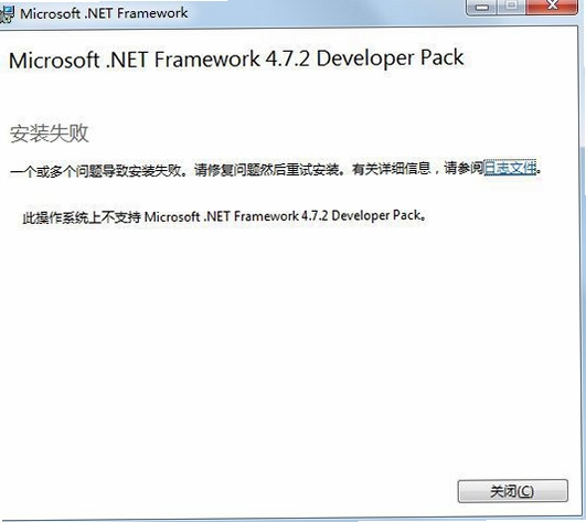 Microsoft .NET Framework 4.7��װ�������������