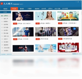 �þ������Ա���èװ������ ��ȫ��֤ ����ҳ��