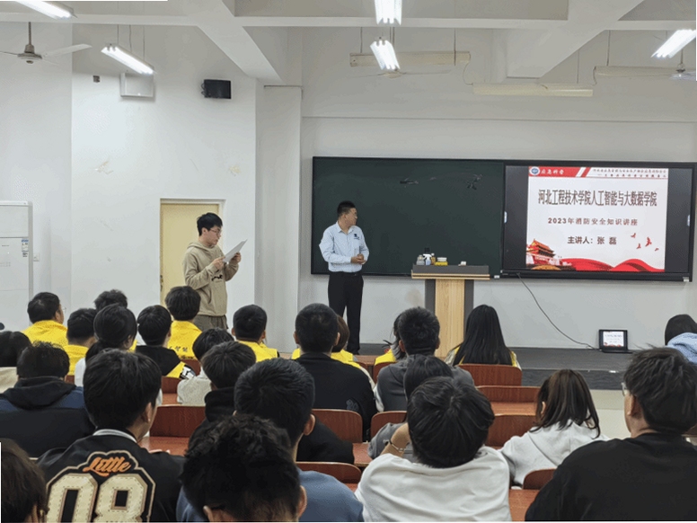火苗学园 常见问题