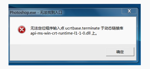文件恢复工具 运行库 安装失败 解决方法