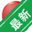 ��ҶFLV��Ƶת����v{package_version_name} ��Ƶ��ʽת������