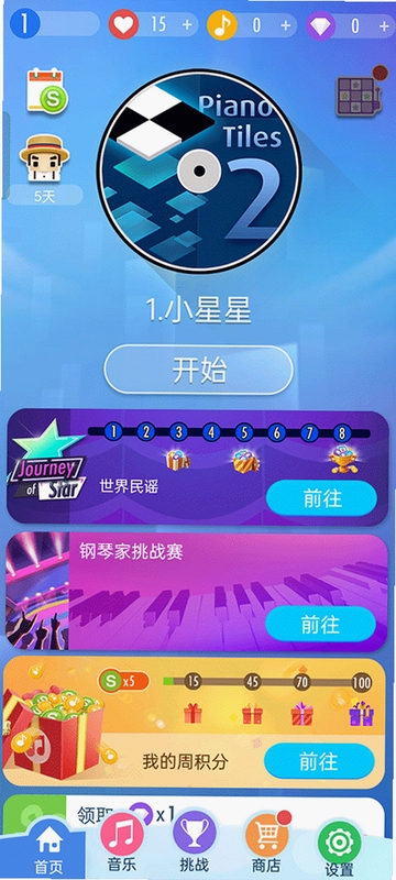 ���ٿ�� 2.5.8 ���� �ֻ� Ӧ��