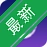 ����Office 2022v{package_version_name} �칫�׼�