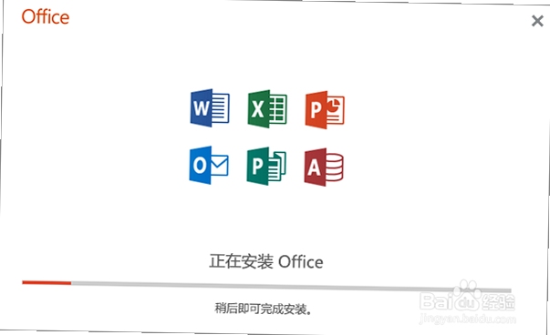 ����Office 2022 ��װ����̳�