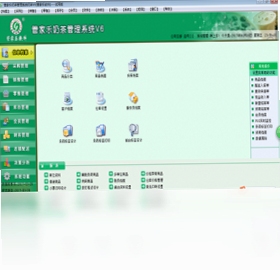 管家乐会员管理软件操作使用教程