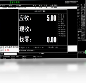 管家乐商业管理系统迷你版 数据备份 恢复方法