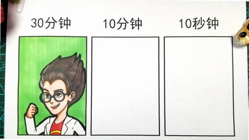 画个大招秒了 大招怎么画 教学