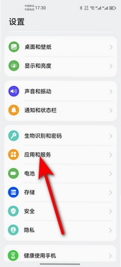 拍个爬 闪退 解决办法
