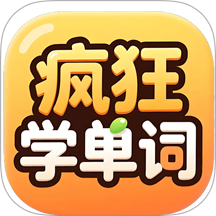 ���ѧ����app�ٷ�����v1.6.2_2026Ӣ�ﵥ���ټ�����