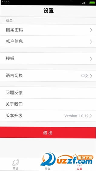 ����ͨapp ʹ�ý̳� ��������