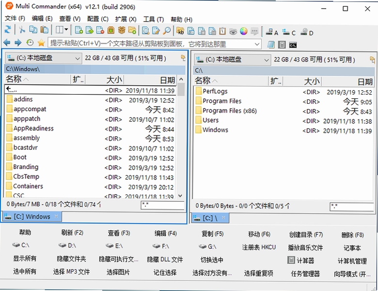 Multi Commander 设置界面 配置选项