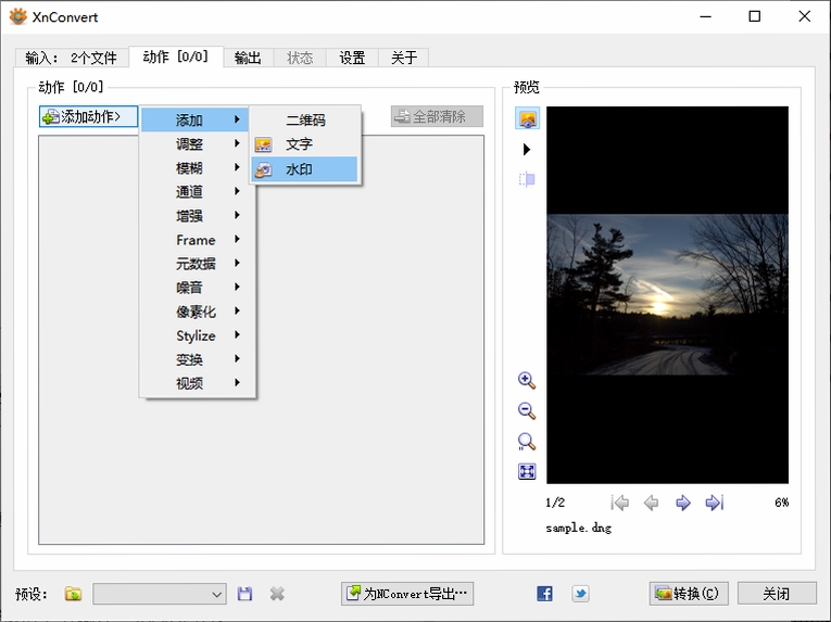 XnConvert 添加滤镜动作