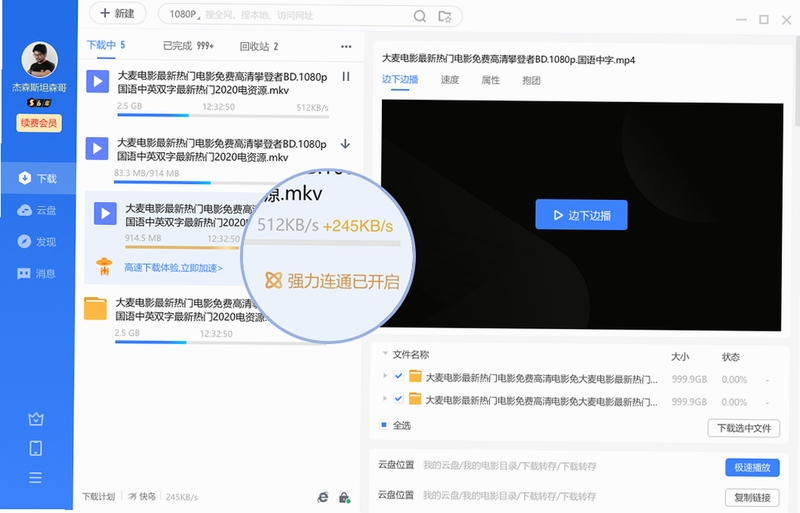 TappReading 会员 特权