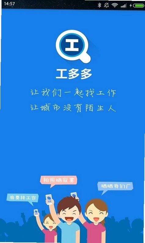 �������Ƹƽ̨app