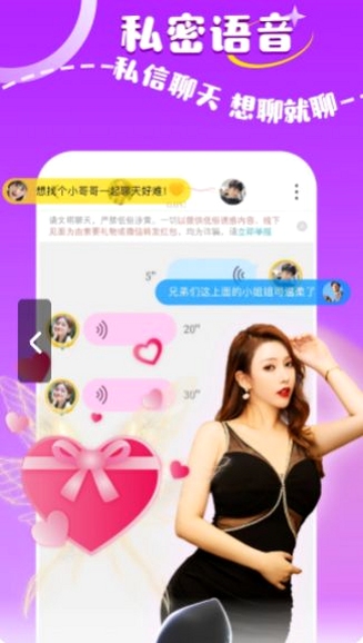 暧觅 2.0.6 安装教程