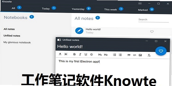 Knowte 笔记 同步设置教程