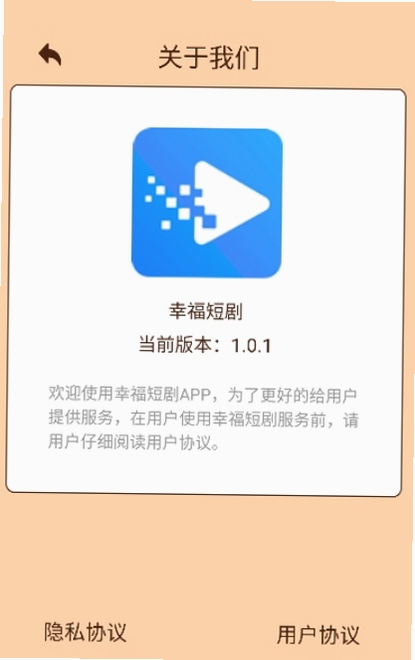 �Ҹ��̾簲װ�̳��ֻ���ͼ