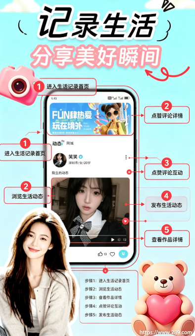 织芙app官方下载截图 织芙app官方下载截图