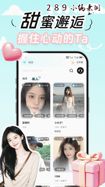 织芙app官方下载截图 织芙app官方下载截图