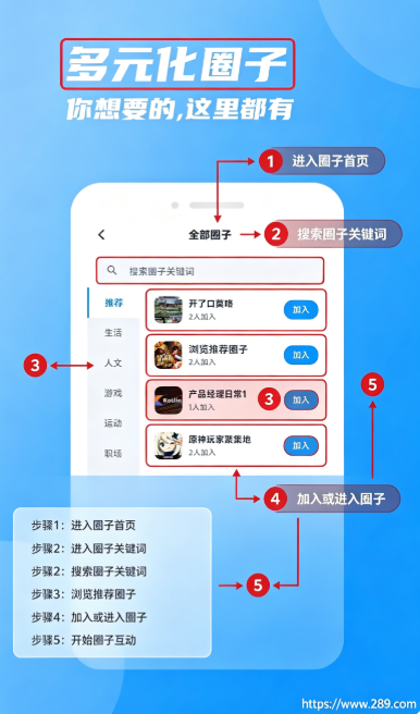 ��Ȧapp�ٷ����ؽ�ͼ
