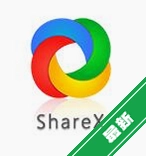 ShareXv17.0.0 ��Ļ��ͼ¼�ƹ���