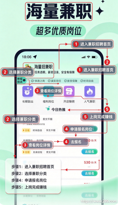 ���н��ְapp�ٷ����ؽ�ͼ