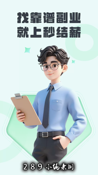 ���н��ְapp�ٷ����ؽ�ͼ