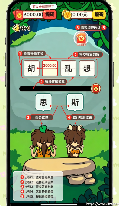 ׬Ǯ���ﱦ�ٷ����ؽ�ͼ