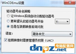 WinCDEmu 无法装载映像文件怎么办