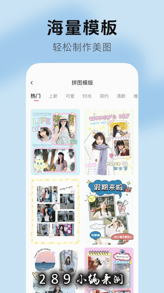 ��ѿ�ͼ��ͼapp�ٷ����ؽ�ͼ