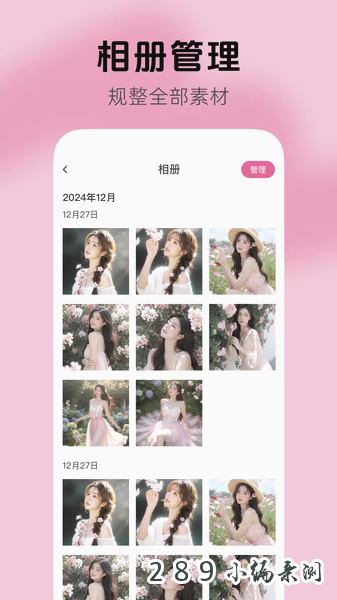 ��ѿ�ͼ��ͼapp�ٷ����ؽ�ͼ