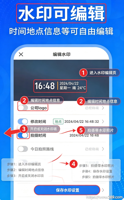 ���ˮӡ�������app�ٷ����ؽ�ͼ