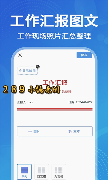 ���ˮӡ�������app�ٷ����ؽ�ͼ