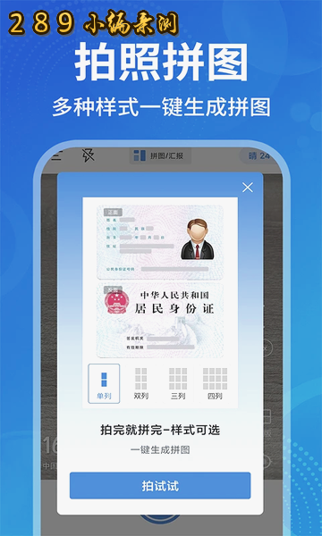 ���ˮӡ�������app�ٷ����ؽ�ͼ