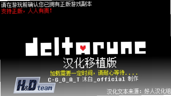 三角旅者 好人汉化组 中文版 下载