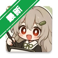 ����д(handwrite)app����v1.0.0 ������д����ʼ�