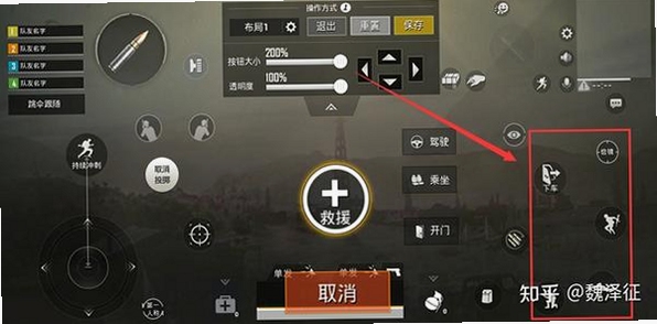 暗影猎人 手游 设置界面 画质 调整