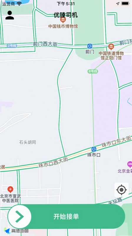 帮邦行司机3 应用内导航界面截图