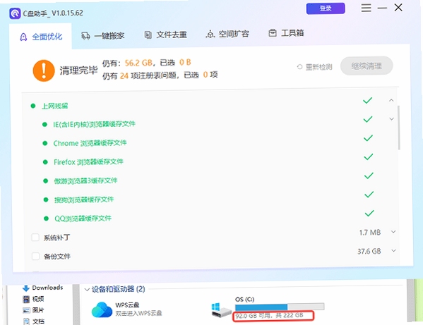 MiniBrowser����� ���ý��� ������������