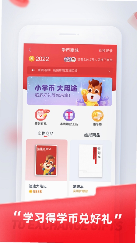 途途课堂 正规 资质