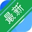 ��ˢ��v3.3.7.7 һ��ˢ������