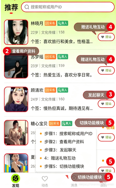 心间app官方下载截图 心间app官方下载截图