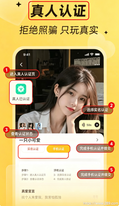 附近畅聊app官方下载截图 附近畅聊app官方下载截图