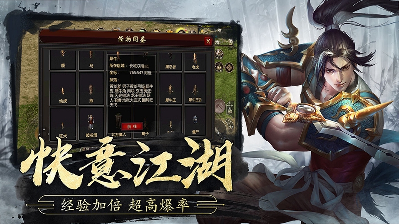 纸承千年 玩家评测 截图 界面 下载