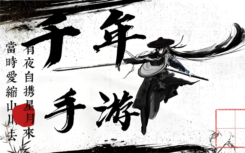 纸承千年 游戏 新手攻略 截图
