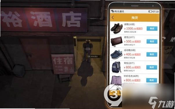 纸承千年 游戏 保存 进度 方法
