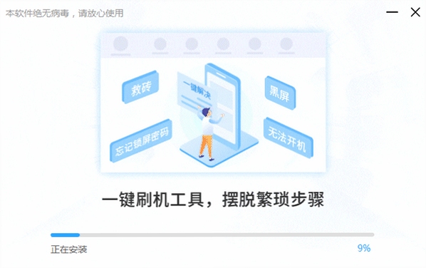 线刷宝官网
